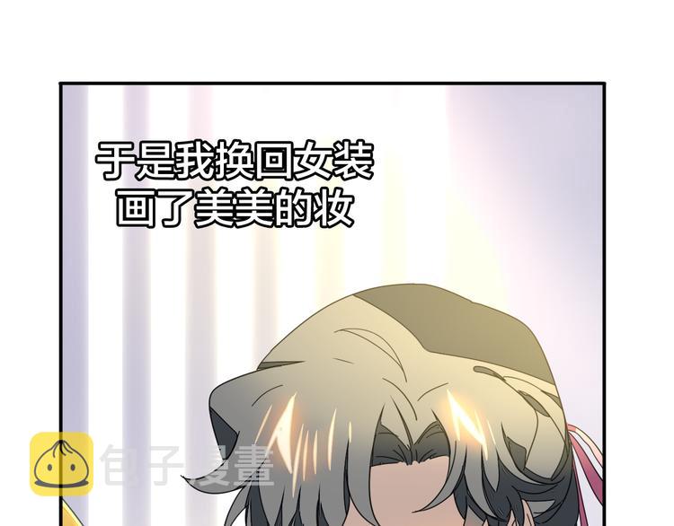 第35话 &amp;amp;quot;断袖&amp;amp;quot;之谜43