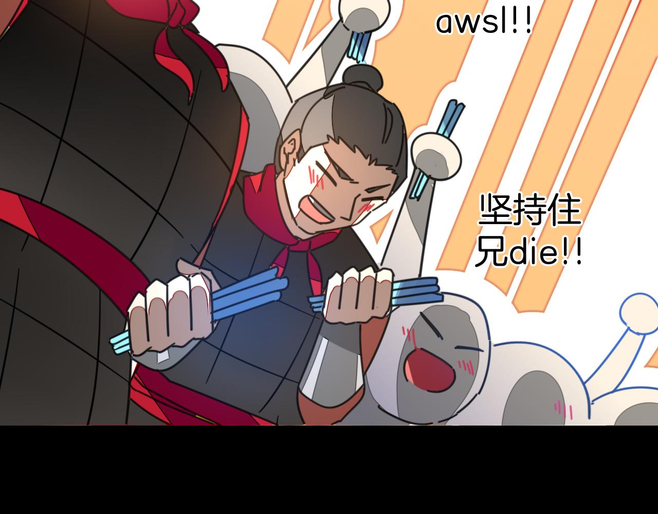 第41话 奖励机制104