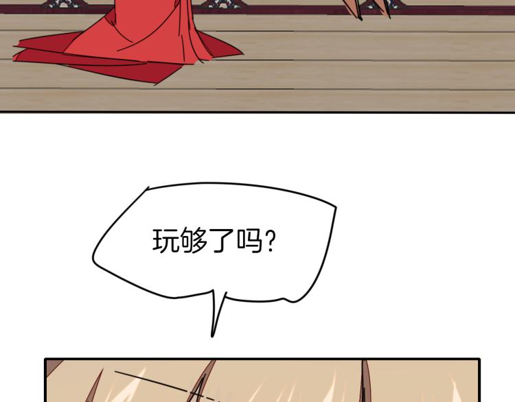 第82话 完结篇下 我回来了142