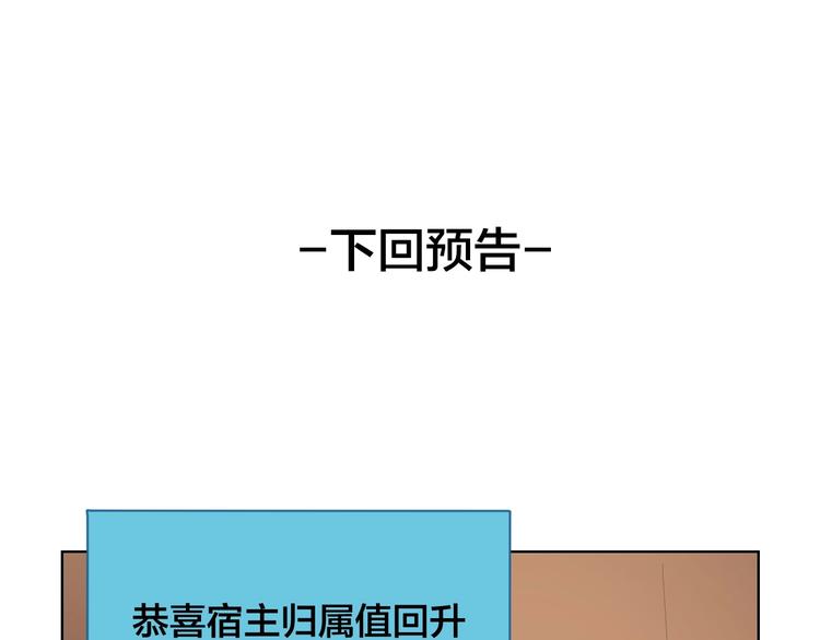 第5话 变身！133