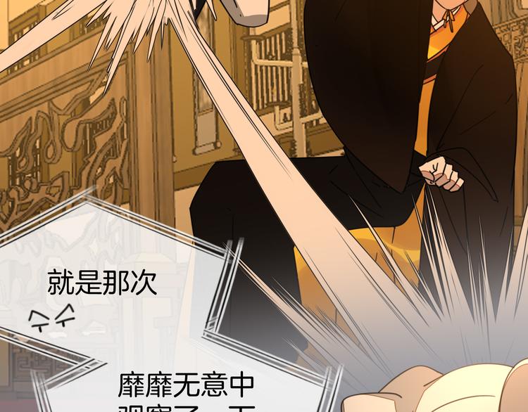 第69话 苏不笑的团队9