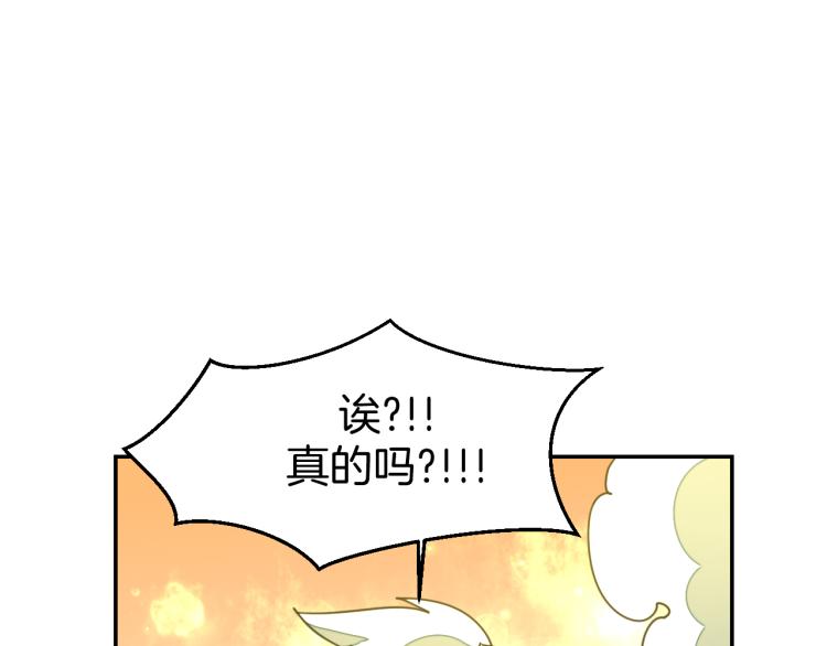 第82话 完结篇下 我回来了99