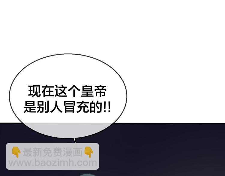 第68话 商讨会议124