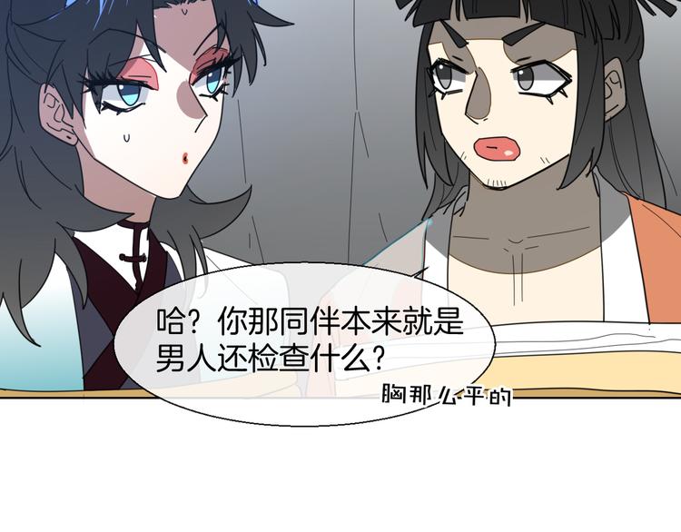 第13话 被俘10