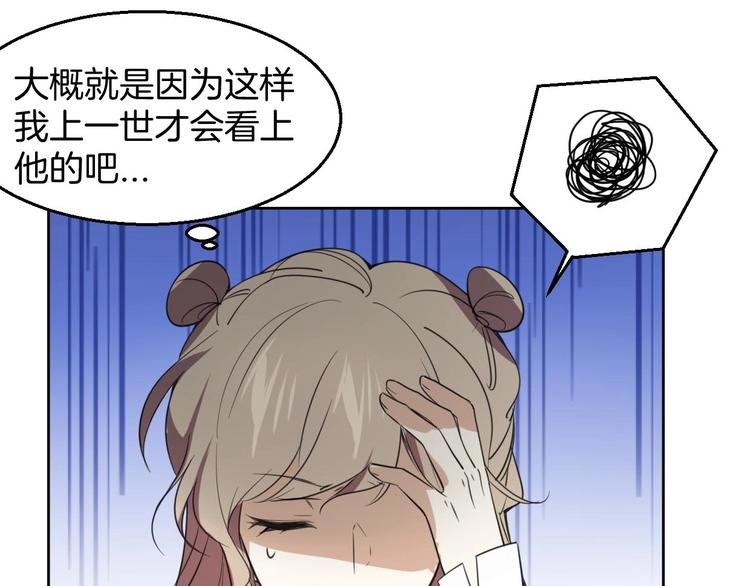 第1话 该出手时就出手45