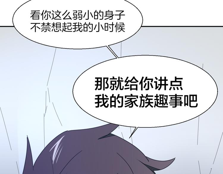 第13话 被俘43