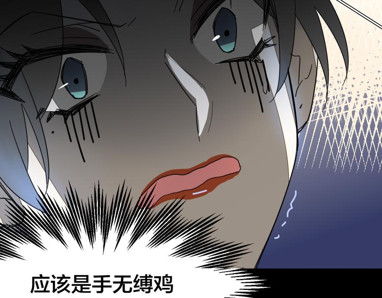 第13话 被俘20