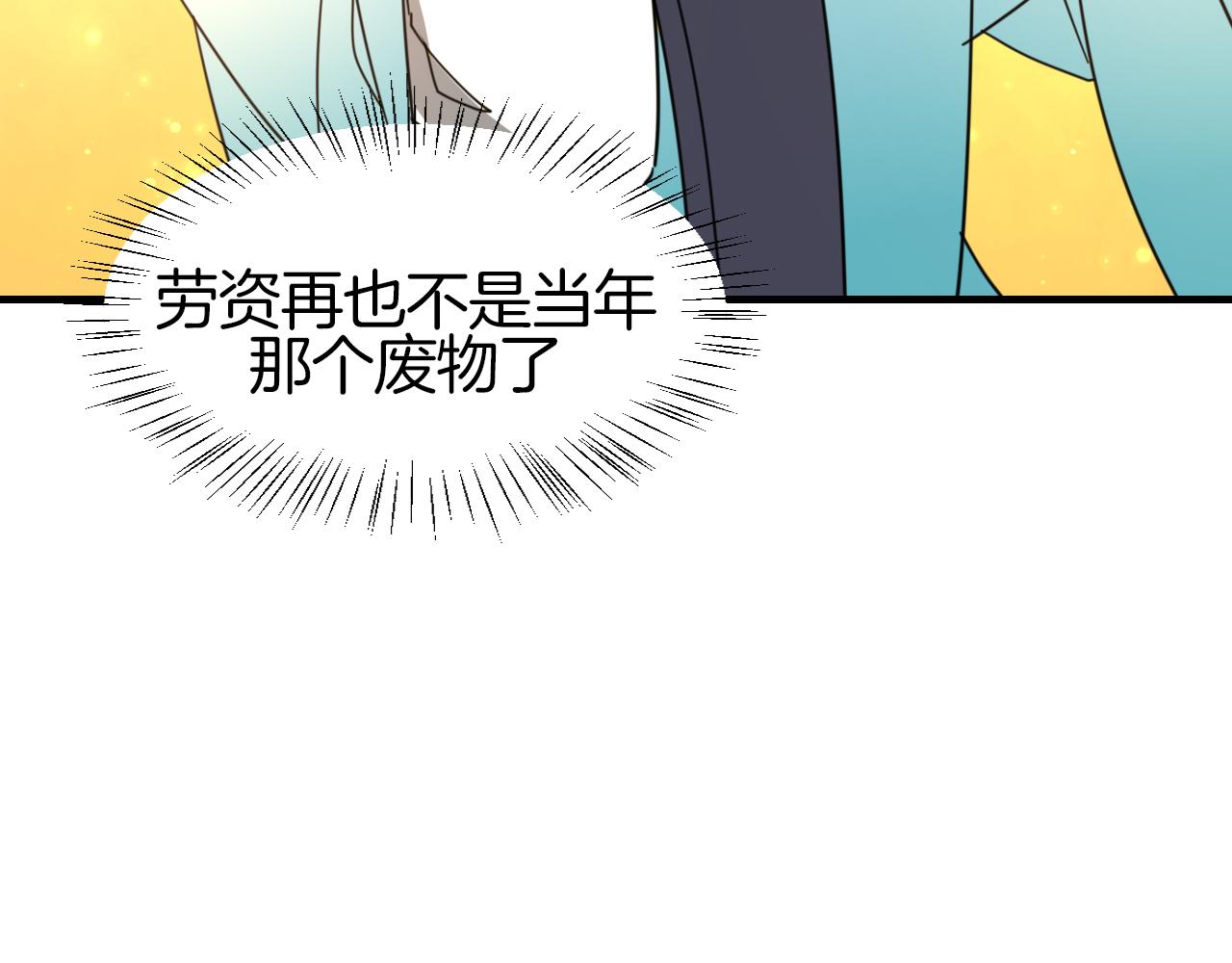 第43话 与皇帝谈判126