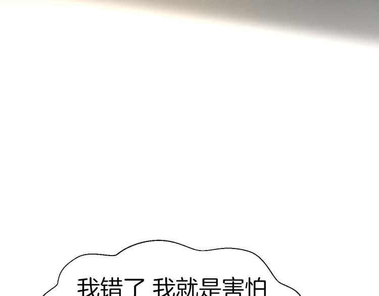 第16话 相认34
