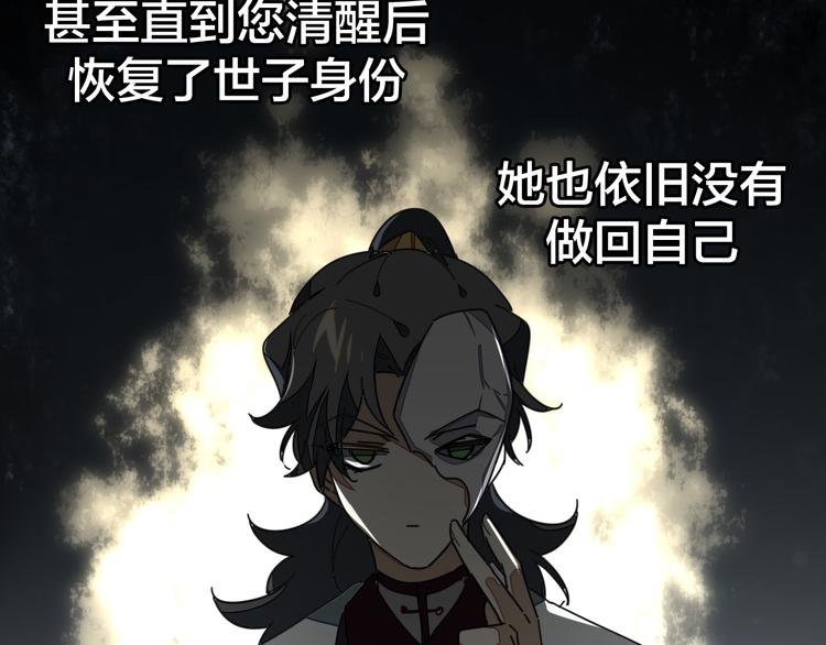 第33话 往日真相63