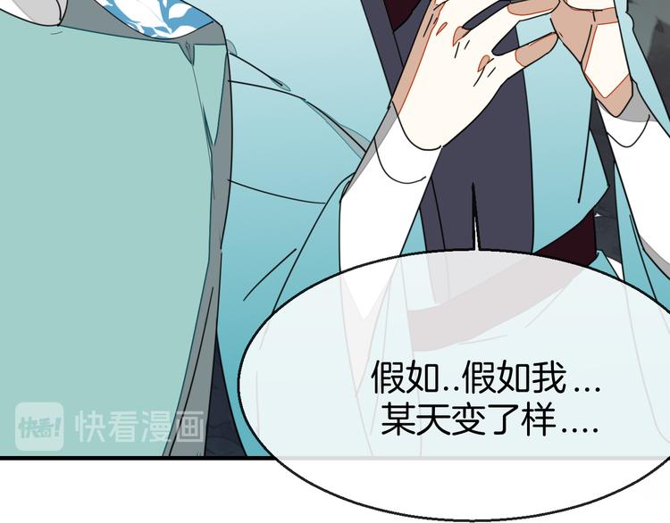 第36话 前因后果11
