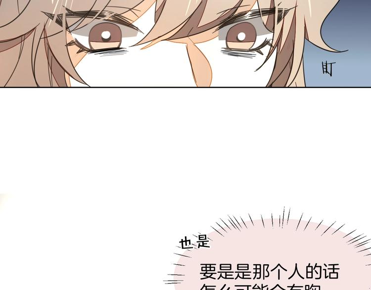 第5话 变身！6