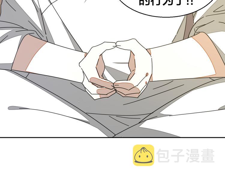 第28话 我娶你吧73