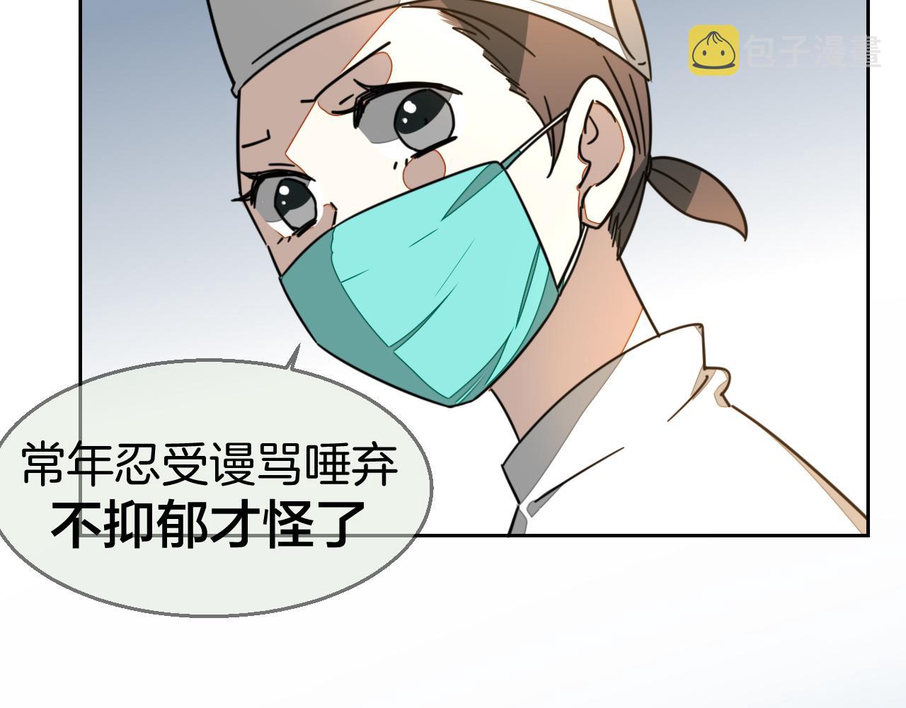 第48话 现代上40