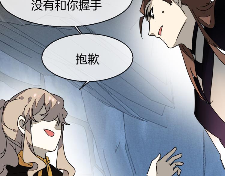 第66话 二皇子的选择72