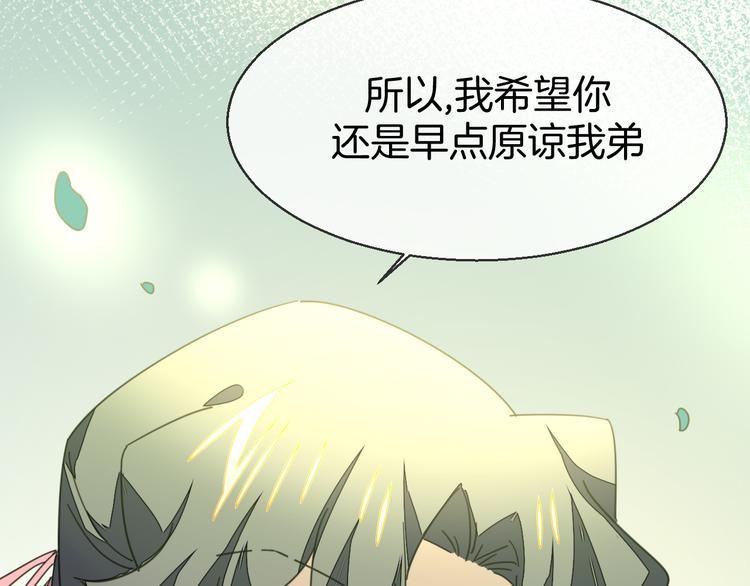第35话 &amp;amp;quot;断袖&amp;amp;quot;之谜89