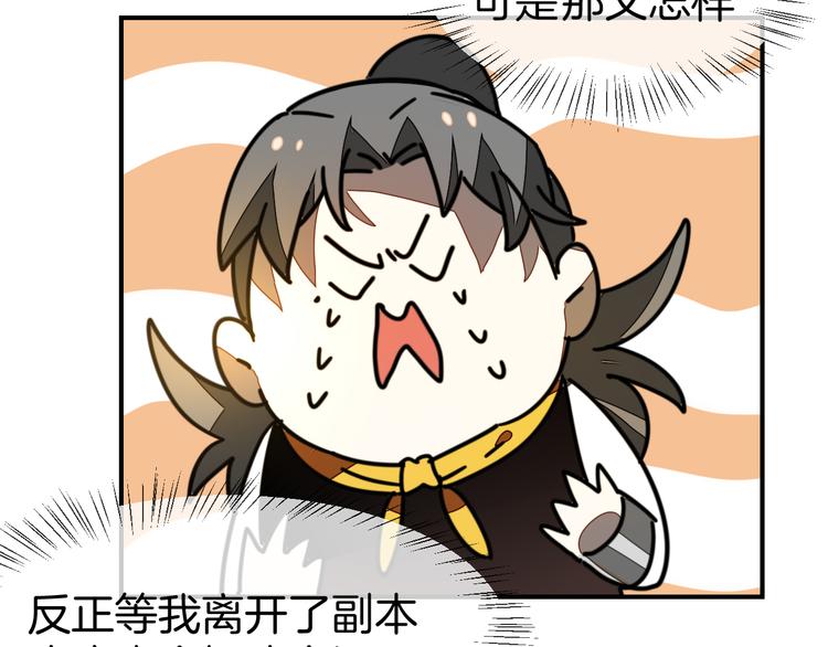第67话 亲亲26