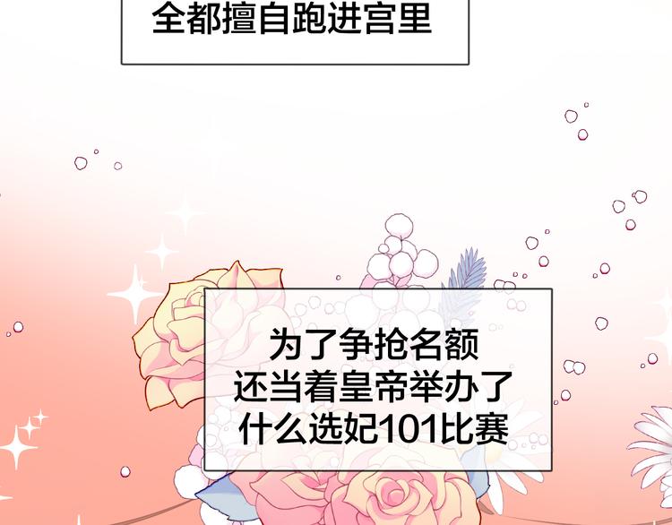 第68话 商讨会议38