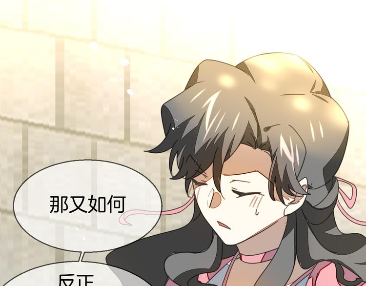 第36话 前因后果86