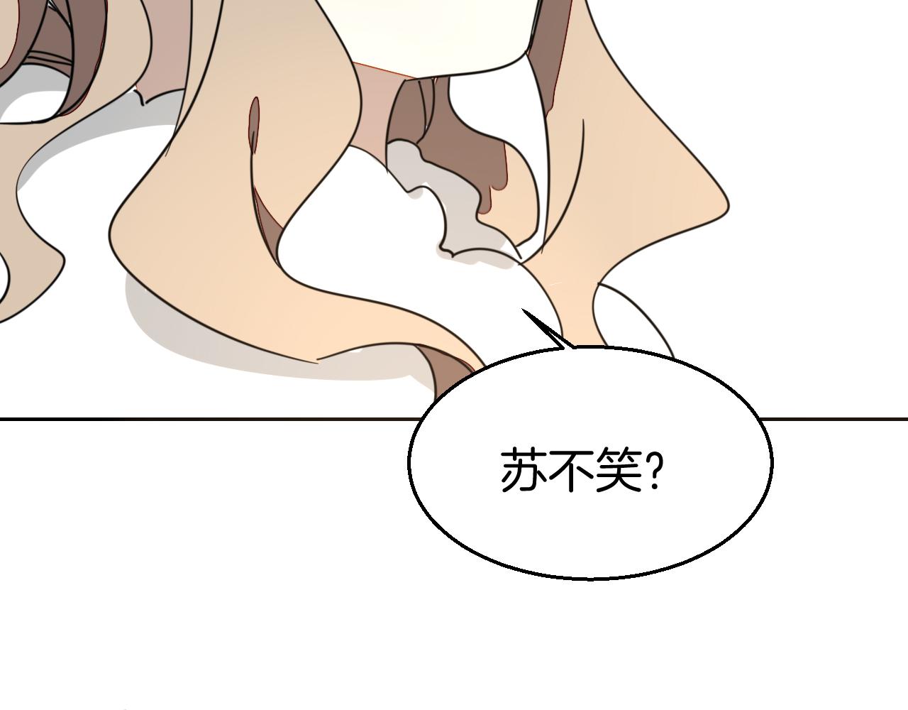 第52话 靡有初不对劲124