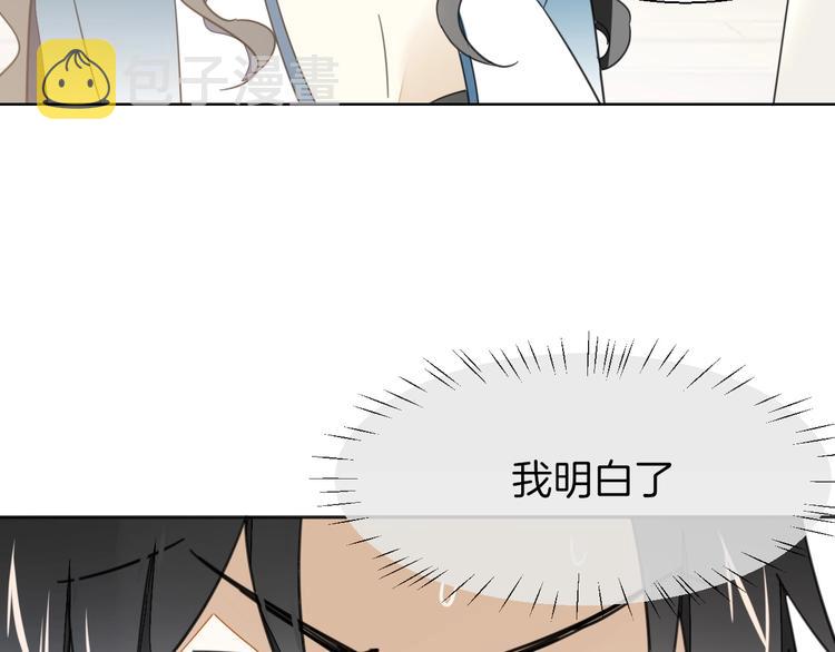 第4话 为“爱”性转92