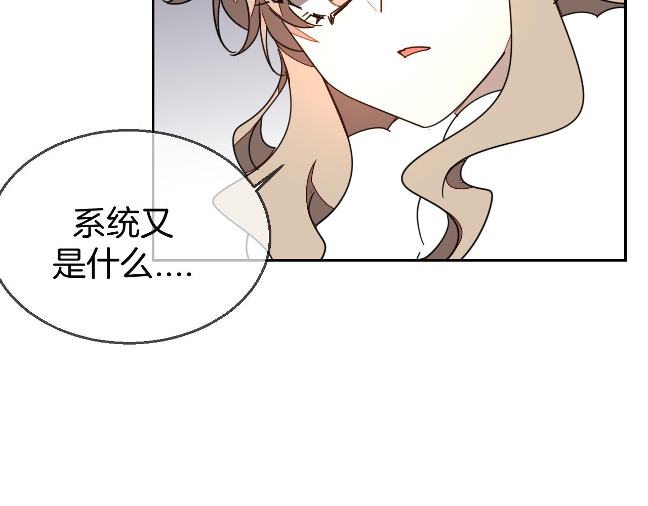 第45话 靡有初心疼我！53