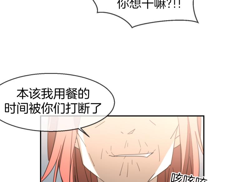 第76话 解蛊8