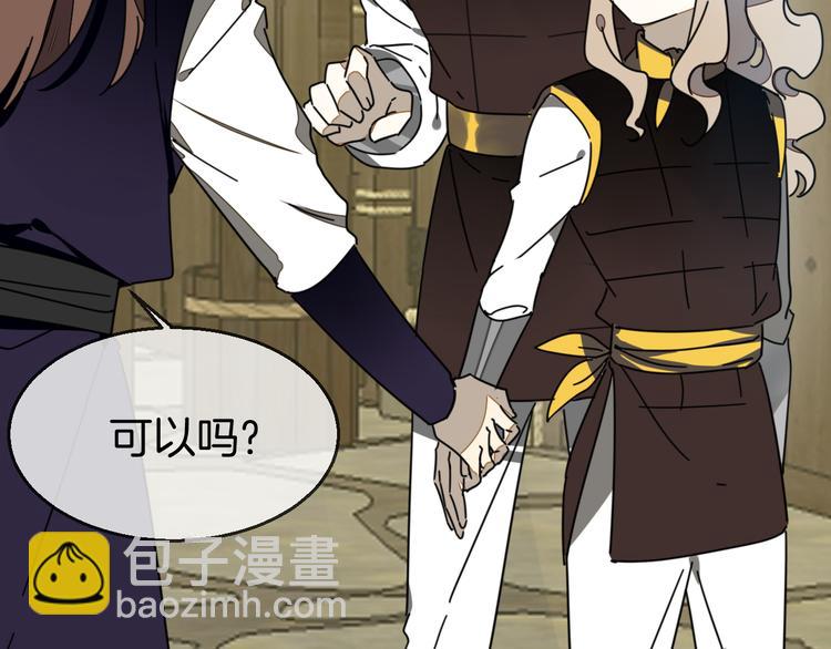 第66话 二皇子的选择4