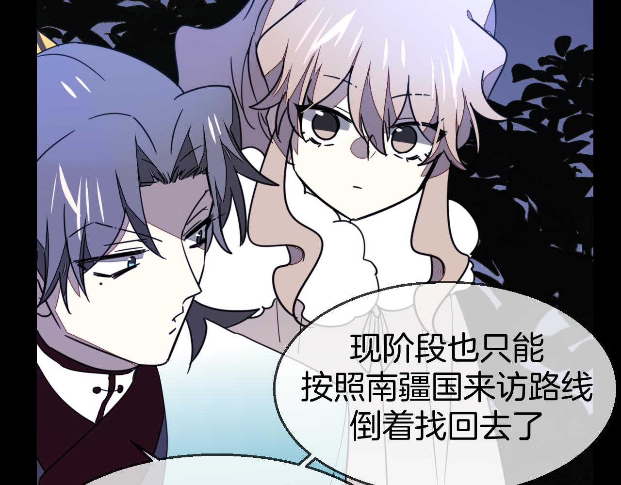 第53话 出发64