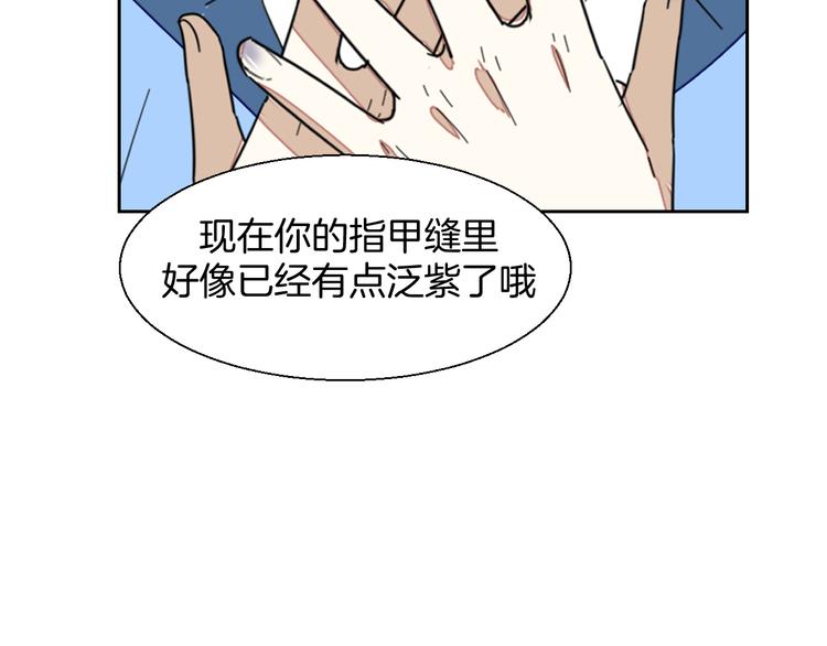 第10话 男主破案31