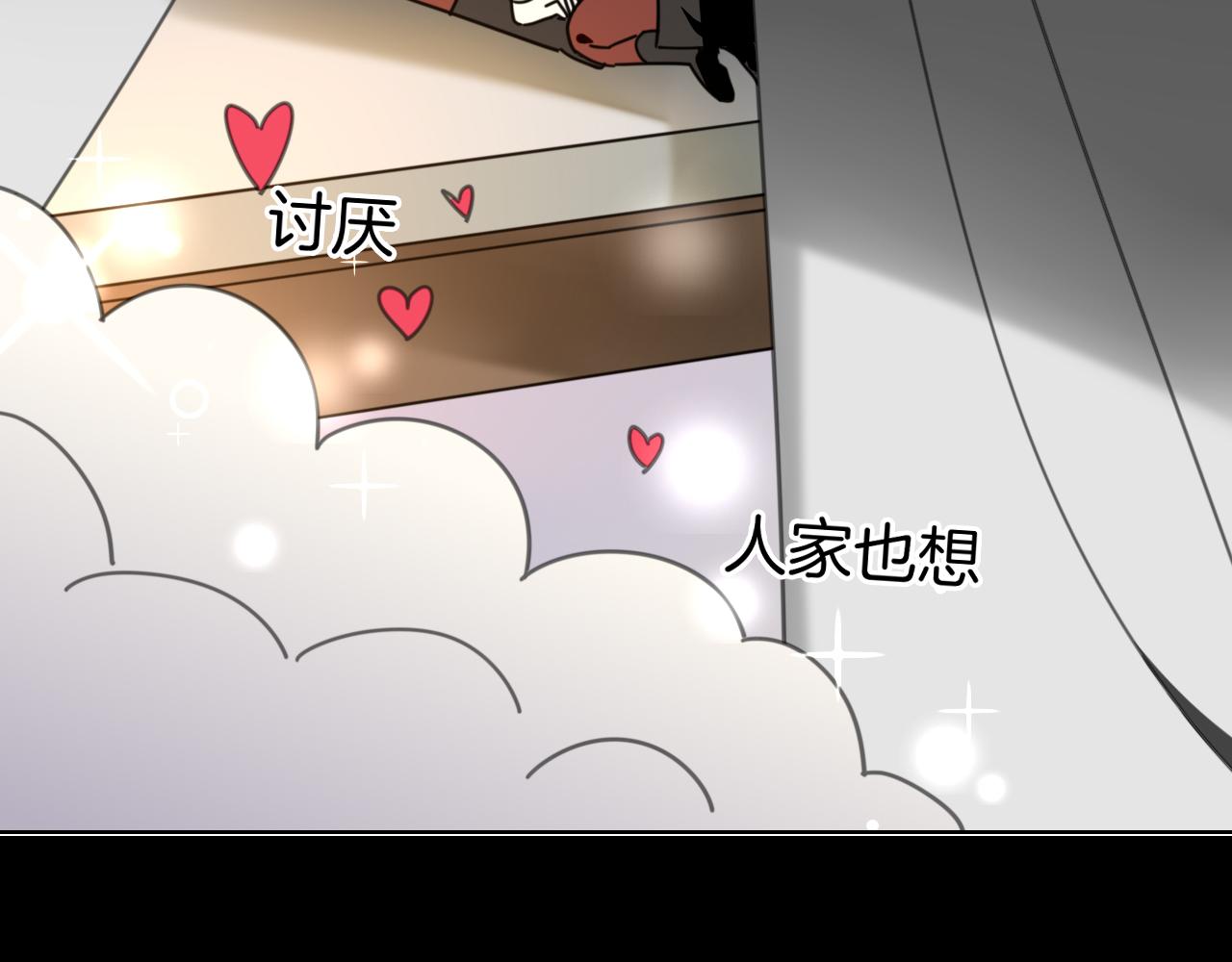 第40话 整顿军营152