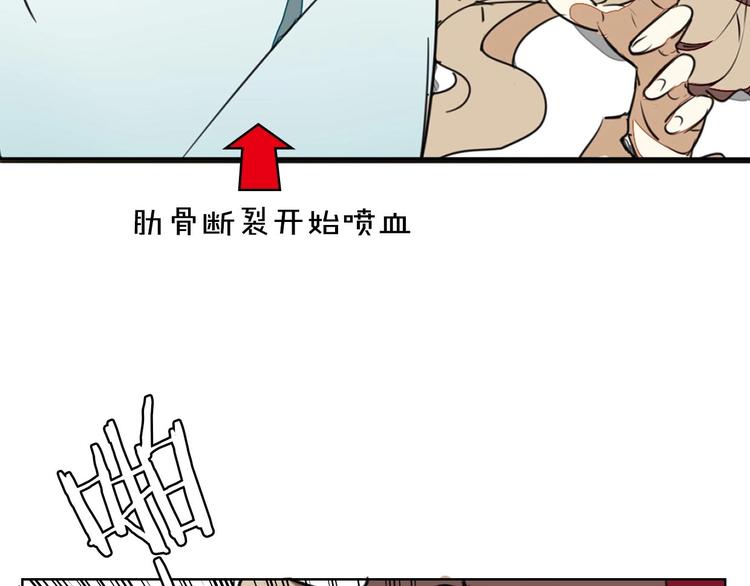 第2话 寻找意中人！174