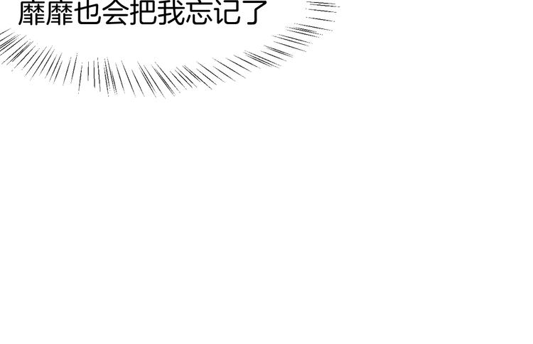 第67话 亲亲27