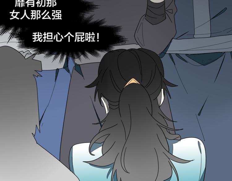 第13话 被俘16