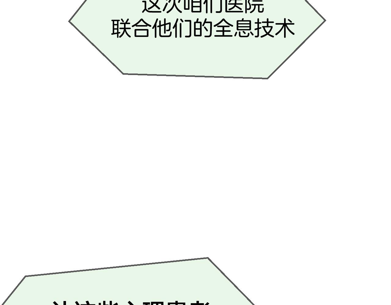 第48话 现代上45