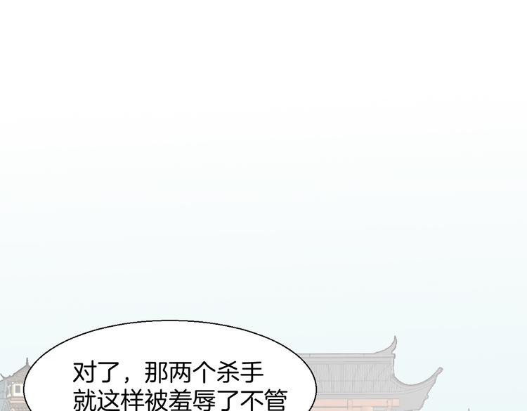 第8话 比试投壶51