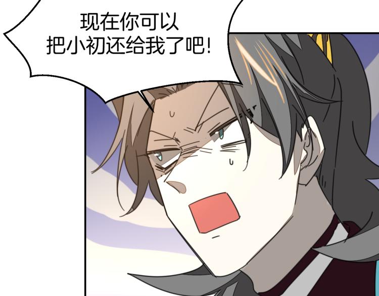 第76话 解蛊63