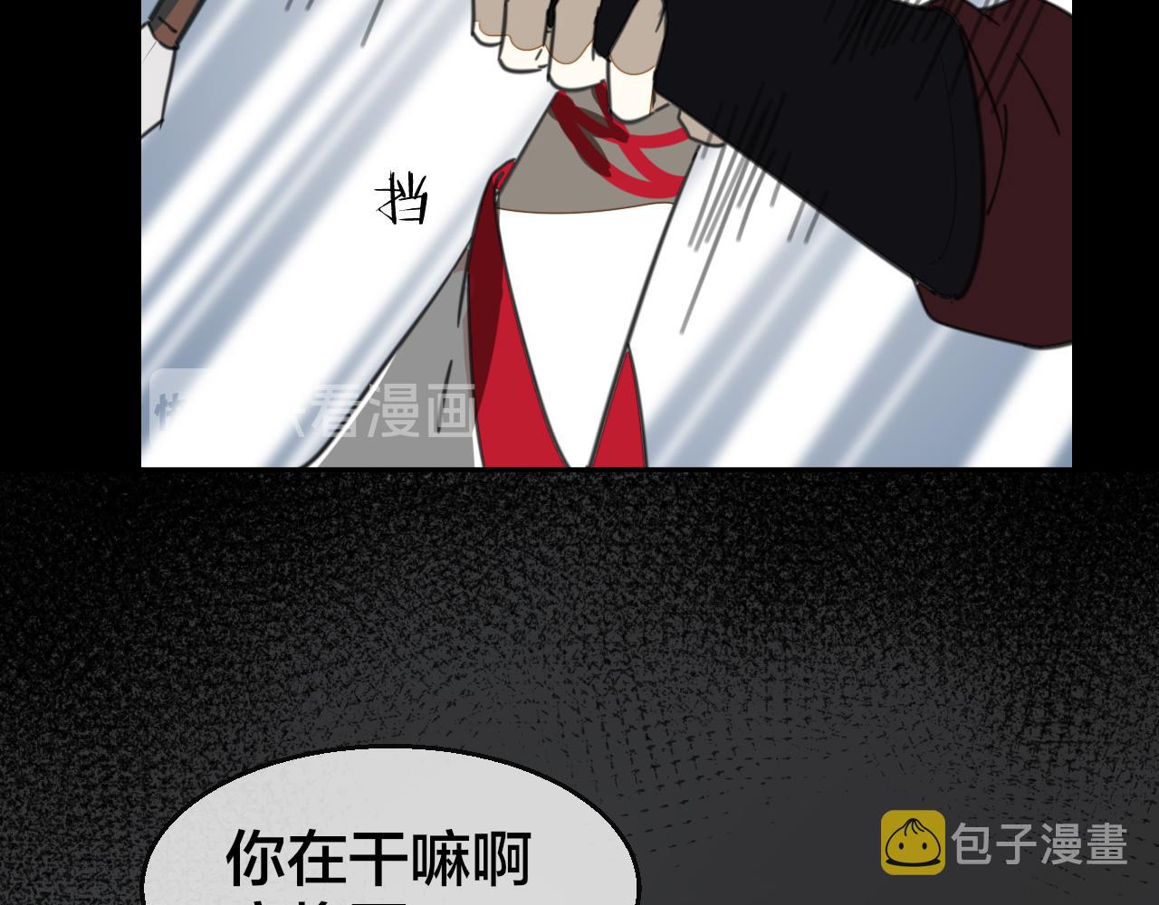 第58话 枭3