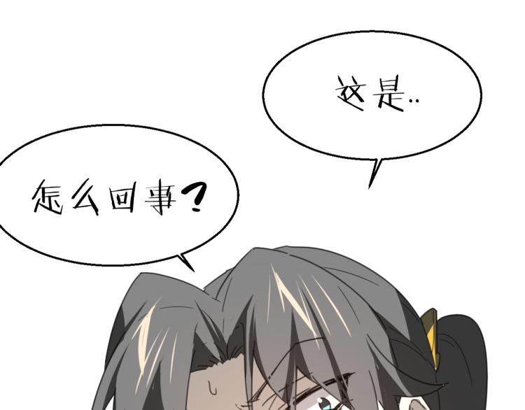 第77话 恢复记忆2