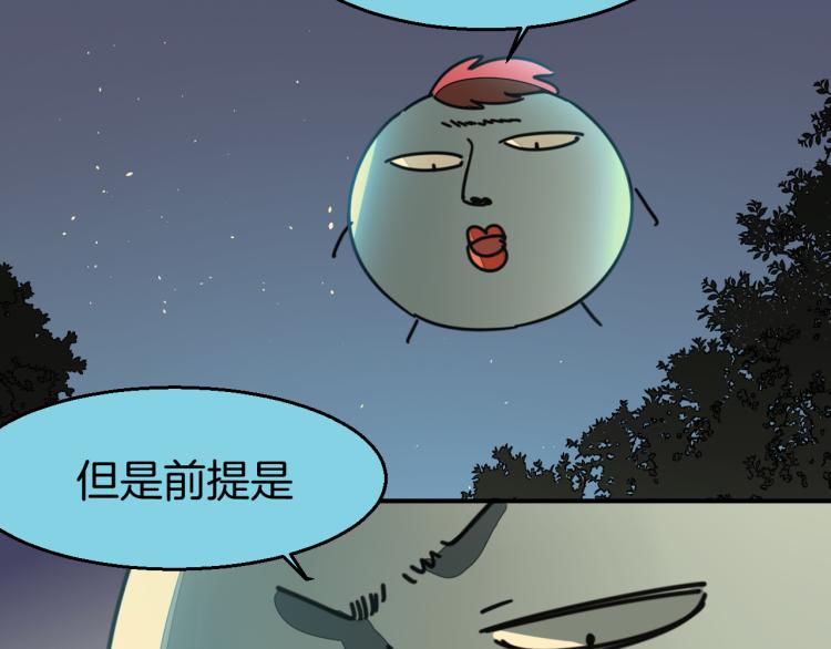 第79话 归来111