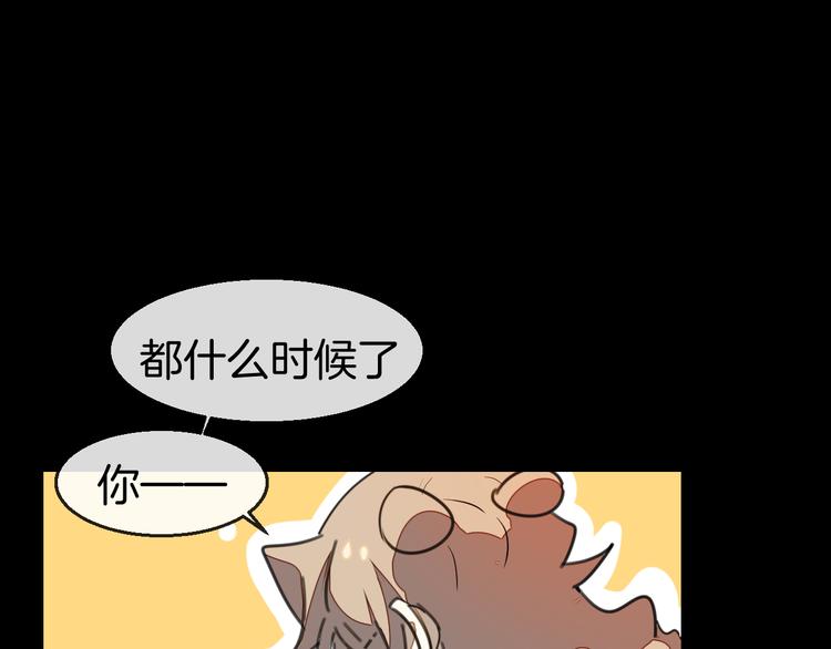 第70话 再入清怀县97