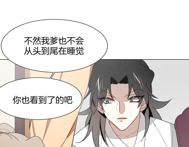 第11话 初次谈心63