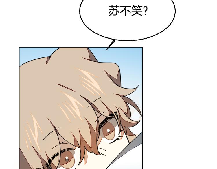 第37话 定亲失败116