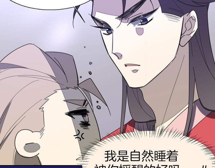 第13话 被俘28