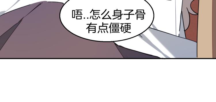 第81话 完结篇上 失踪?59