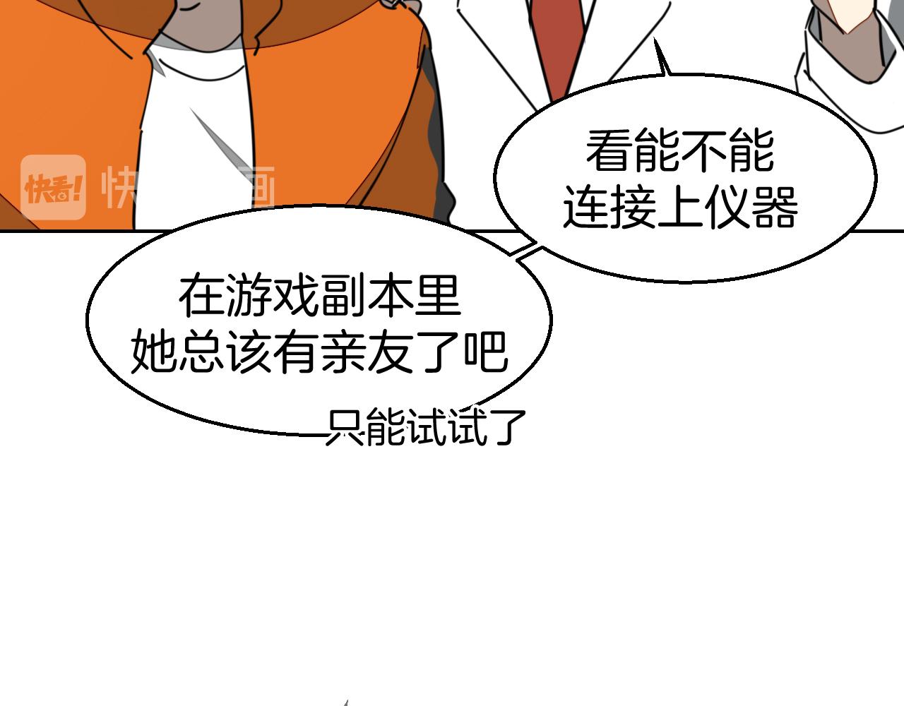 第49话 现代下15