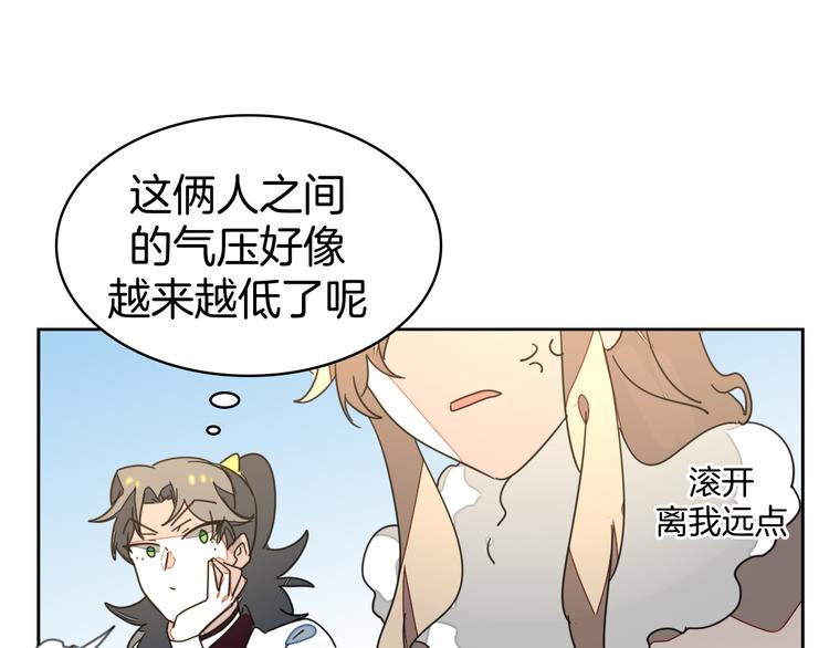 第34话 姐姐助攻148