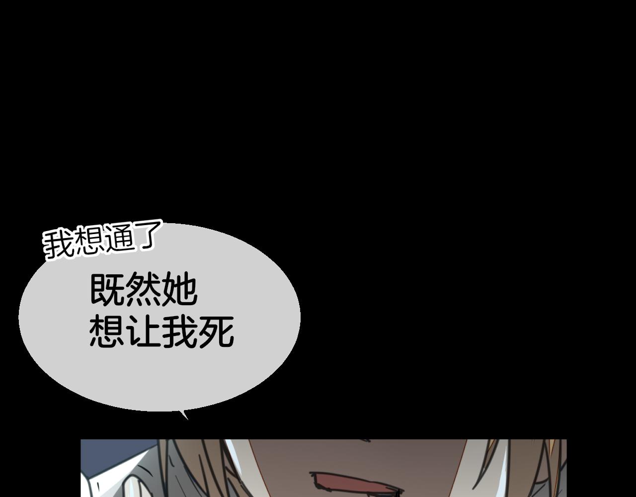 第60话 隼的白月光102