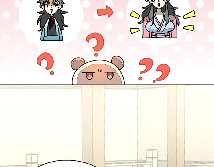第35话 &amp;amp;quot;断袖&amp;amp;quot;之谜7