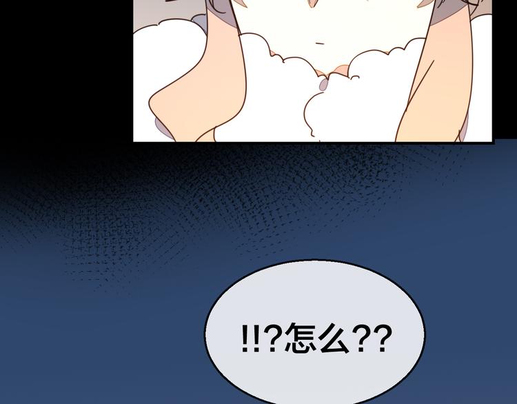 第62话 贴贴50